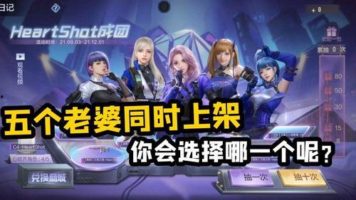 cf女团夺宝最新爆料,神秘宝藏即将揭晓，精彩剧情引粉丝热议！
