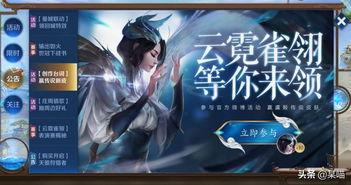 虞姬典藏微博爆料最新,揭秘神秘新皮肤背后的故事与设计理念