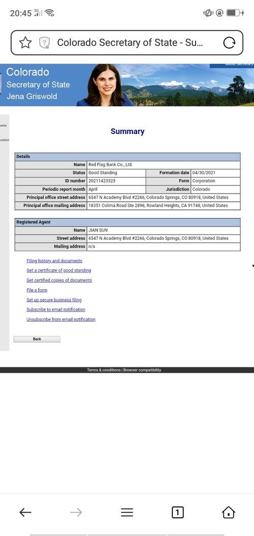 红旗最新爆料信息网,揭秘网络信息安全背后的神秘力量”