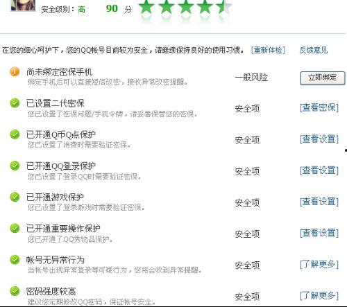 qq最新爆料网址大全,一网打尽热门资讯，尽享网络新动态